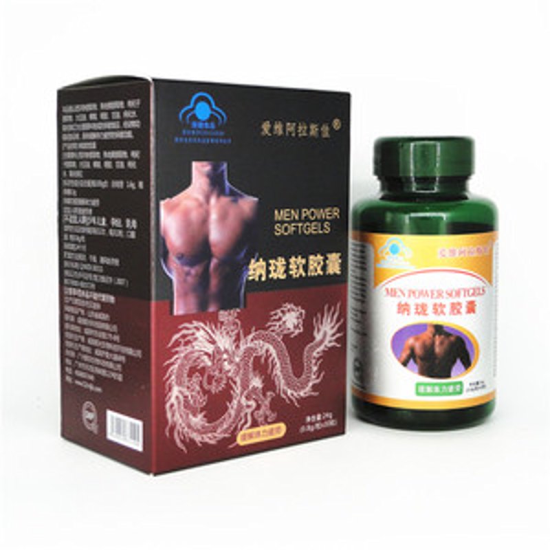 保健品批发市场的繁荣与发展
