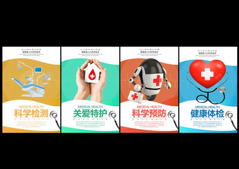 保健品批发行业的最新动态与市场趋势